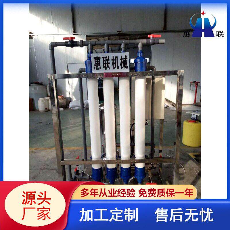 果醋米醋过滤机  果酒过滤设备 错流膜过滤机 掌柜推荐