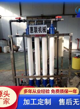 果醋米醋过滤机  果酒过滤设备 错流膜过滤机 掌柜推荐