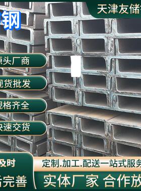 现货全新Q235B热轧低合金U型槽钢厂家直销8#10#建筑工程c型钢