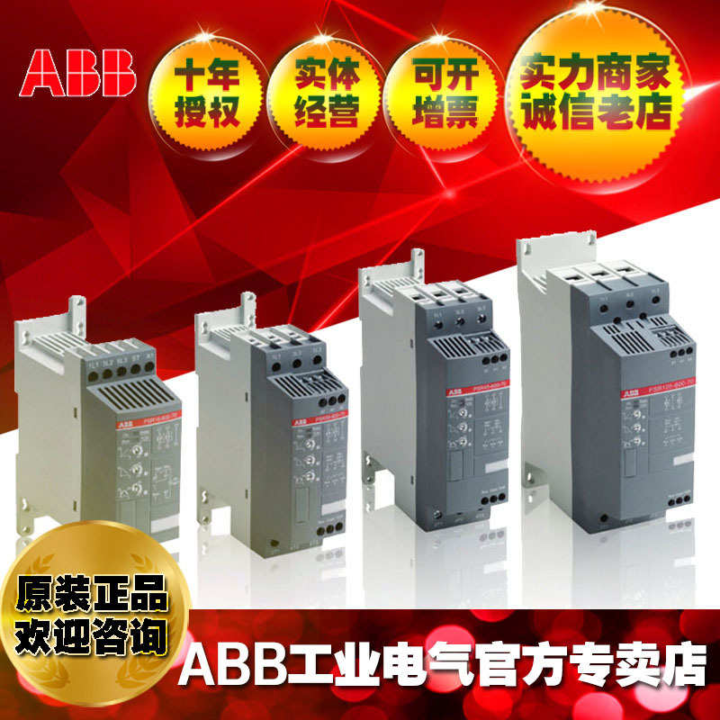 ABB紧凑型软起动器启动器控制器PSR12-600-70;10070087