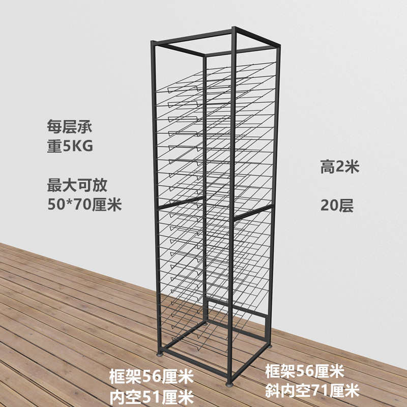 大卡纸展示架打印纸卡纸架子置物架子学校4K美工剪纸架展示架批发