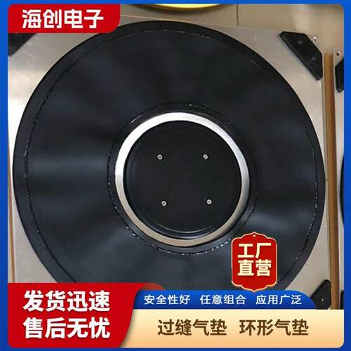 起重悬浮搬运车气垫大吨位载荷矿山桥梁充气囊气浮系统