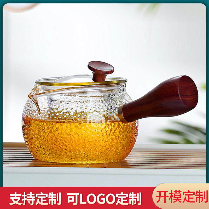 侧把锤纹玻璃茶壶耐高温功夫茶具过滤透明家用耐热木柄煮茶器