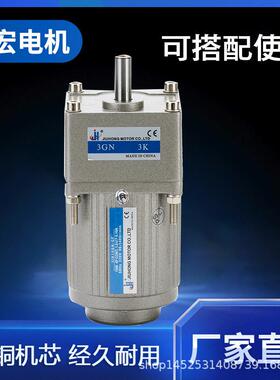 15W刹车减速电机3K-300K马达异步电机可调减速电机220v发电机