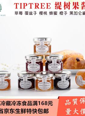 Tiptree缇树果酱整箱72小瓶草莓覆盆子樱桃蜂蜜橙子酱28g英国进口