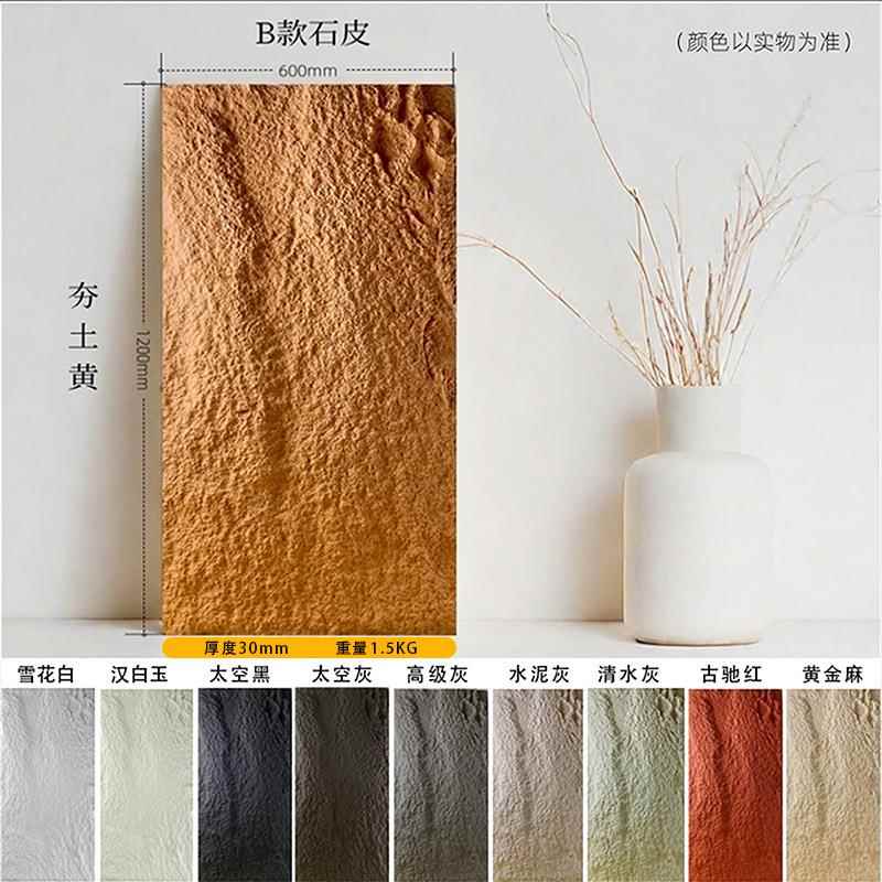 PU轻质材石皮防水防污石装墙砖复古饰装文化石网红门头饰380PU石