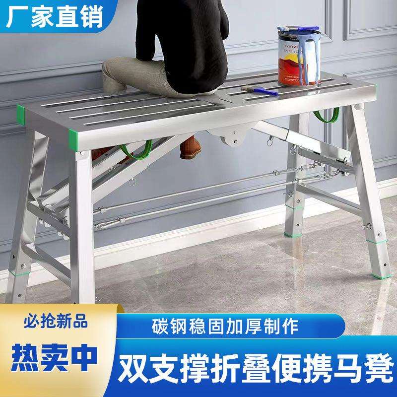 折叠马凳加厚新款马凳特厚巨厚装修工地加高凳子增高刮腻子铁架子