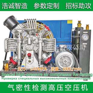 40MPA兆帕400公斤压空气压缩机压打气泵工厂直销