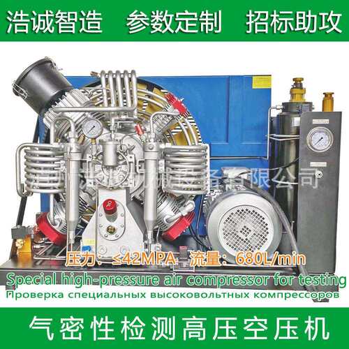 40MPA兆帕400公斤压空气压缩机压打气泵工厂直销