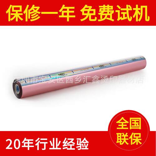 汇鑫皮革烫金纸金箔烫金纸纸金银色纸电化铝其他多种款式烫金纸