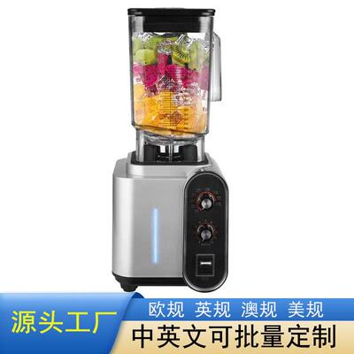 Smoothie maker沙冰机商用全自动冰沙机多功能刨冰果汁搅拌
