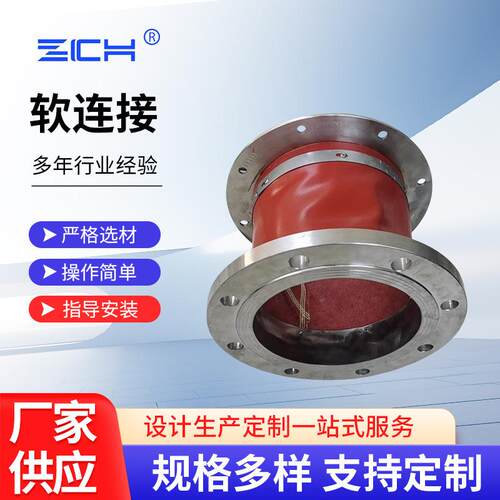伸缩耐高温防火帆布风机软连接 通风管道硅胶布通风口软接头