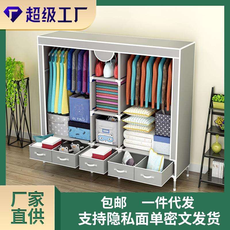 包邮梅峰简易布衣柜加粗钢管橱子拉链款多层衣柜配收纳盒
