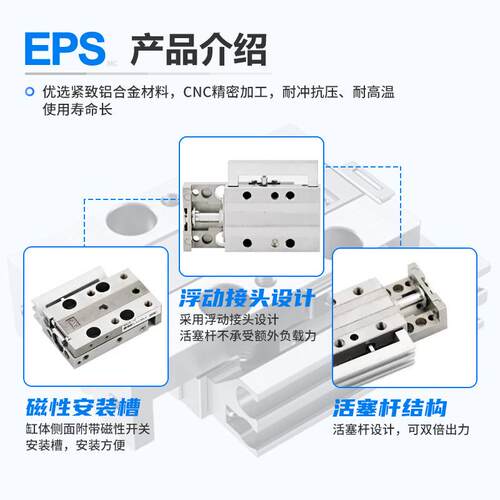 SMC型滑台气缸MXJ4-5 MXJ6L-10 MXJ8-15 MX4-10 MX8-20 CS CT P