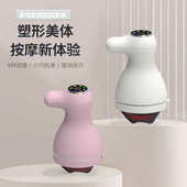 迷你按摩器 手持无线充电款 推脂机 揉捏瘦身按摩仪便携式 新款