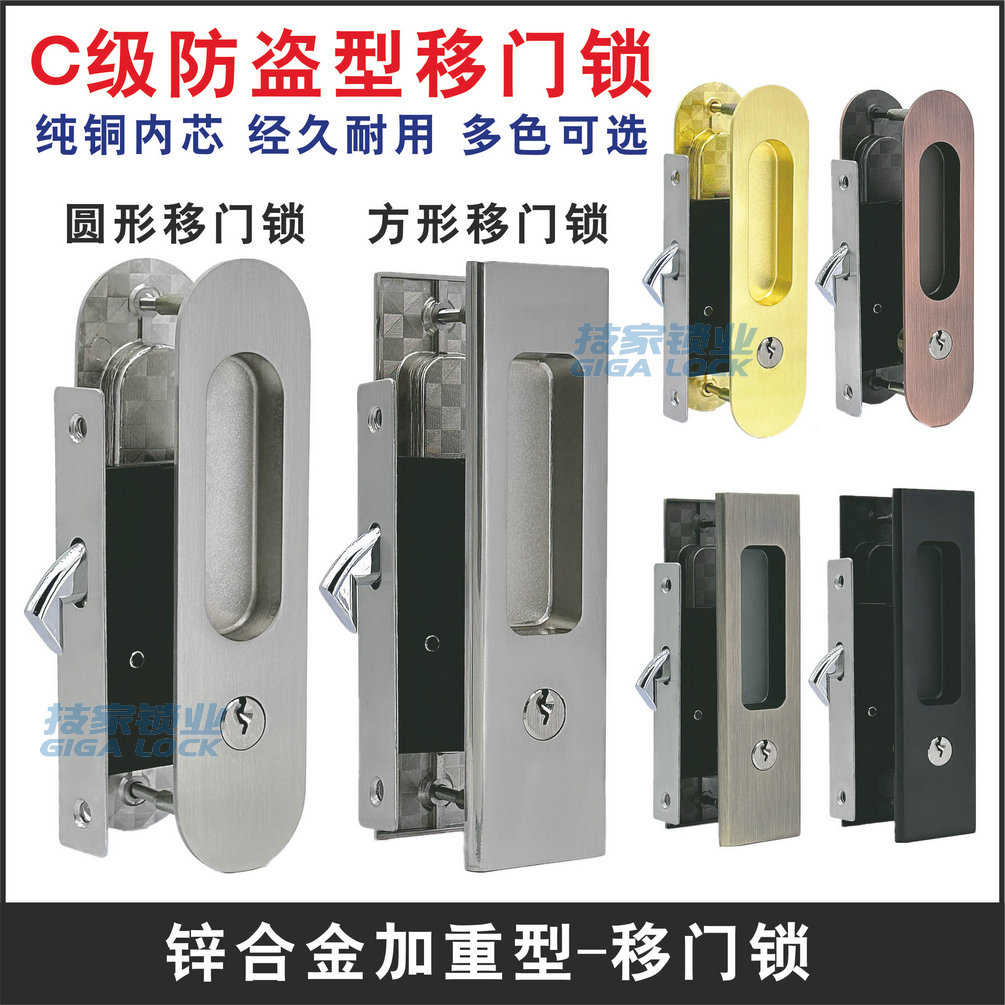 新款移门锁推拉门锁钩锁隐形木门锁厨房卫生间移门拉手滑门锁美式