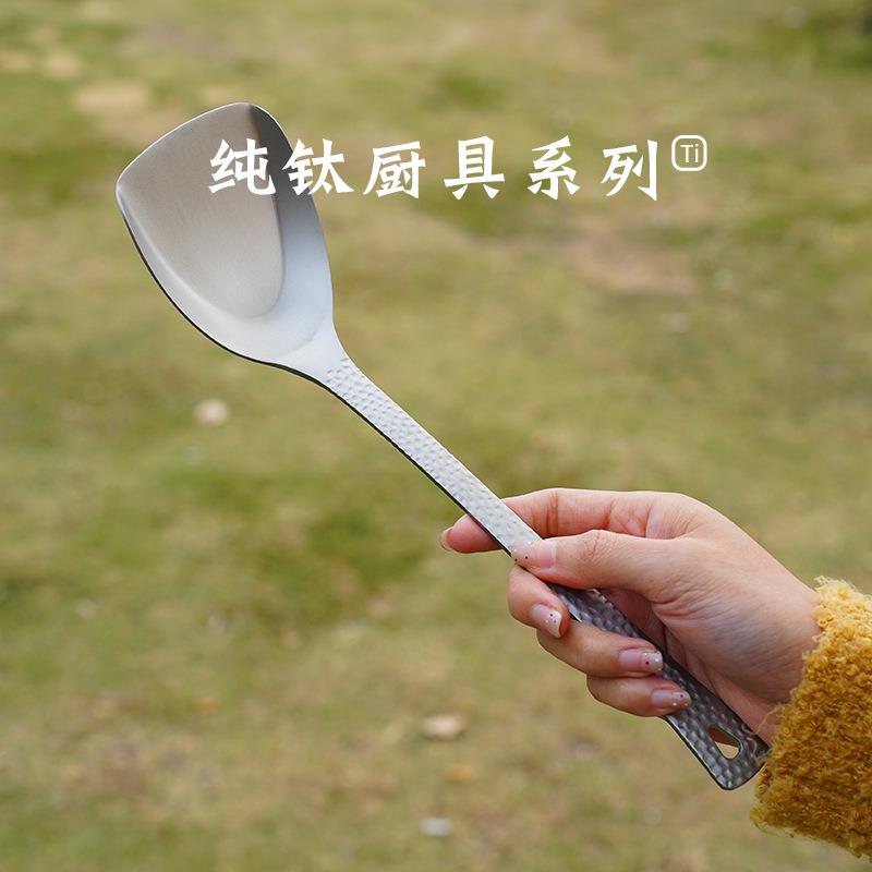 户外纯钛锅铲钛金属家用长柄厨具不烫手勺子饭勺炒菜铲子漏勺汤勺