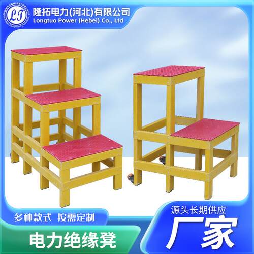 现货供应绝缘凳两层三层带轮可移动尼龙轮绝缘凳电力绝缘凳