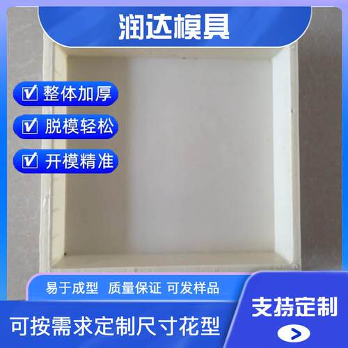 新型平板盖板模具 49.4×44.4×6cm 加工