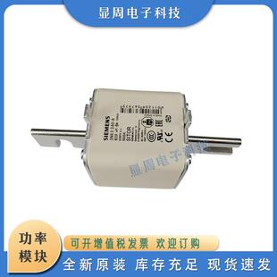 3NE3340 保险丝熔断器3NE3337 3NE3338 3NE7633