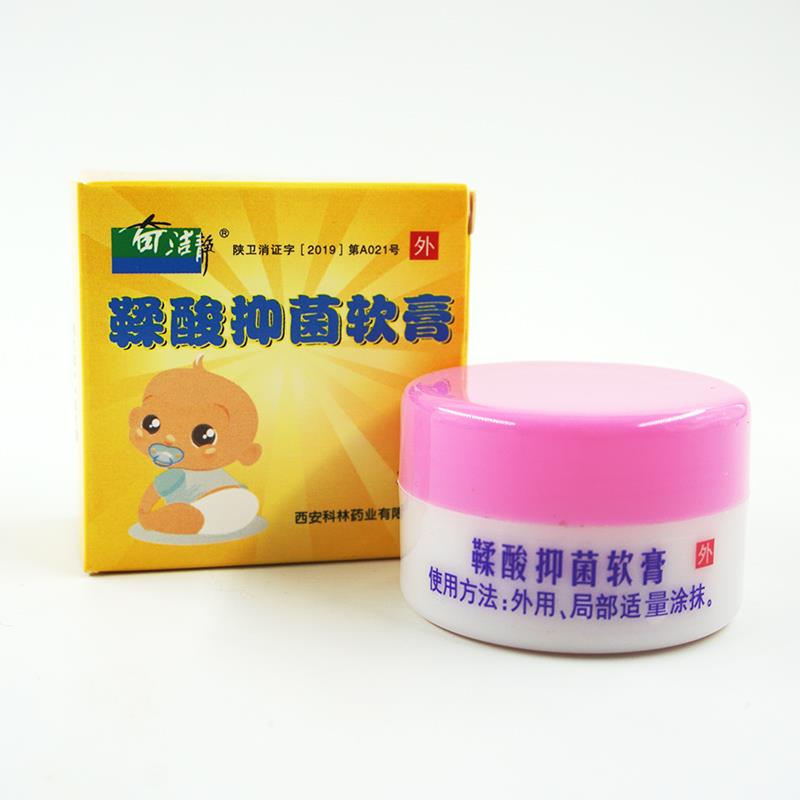 奇洁静鞣酸抑菌软乳膏新生婴幼儿宝宝臀部净官方正品旗舰店LL 720