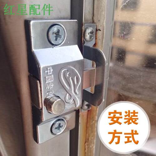 加厚防盗配件铝合金锁扣弹簧老式门窗户插弹钻孔拴平开窗防护销钉