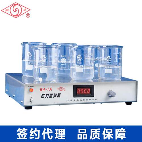 上海司乐84-1A(6)数显多工位磁力搅拌器实验室六联磁力搅拌器