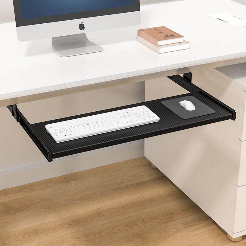 电脑键盘托 托架滑轨办公桌下加装抽屉托 托盘桌面滑鼠升降伸缩收