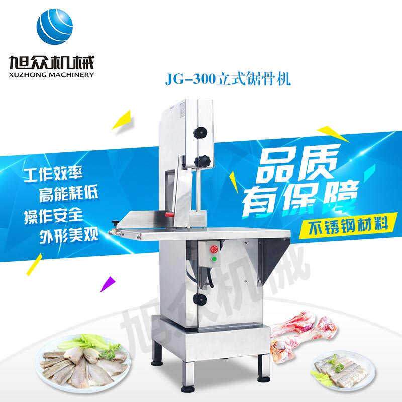 不锈钢高速锯骨机锯冻肉排骨南京商用切割机多功能锯排骨猪蹄机械
