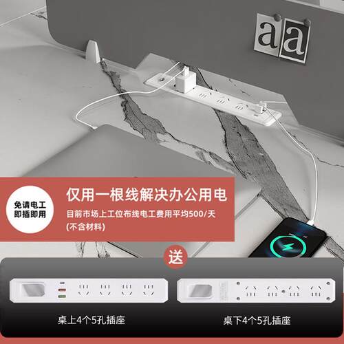 六办公桌椅tt1200组合员工位现四6人工4作位卡座简约代办公室职员