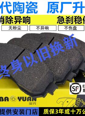 适配布雷博GT6 18Z F50 F40 17Z 19Z GT4 V6改装卡钳煞车片皮陶瓷