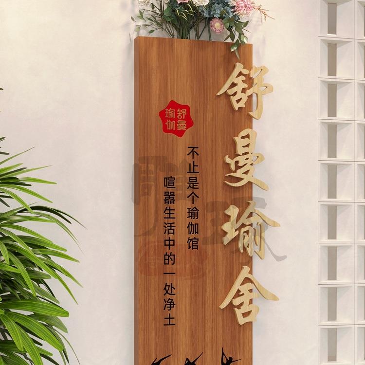 工作室logo示门牌招牌订木牌店铺门FS756719头可C牌匾可订实木广