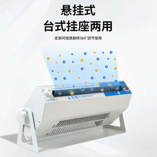 防靜電除塵離子風扇工業(yè)SL 離子風機除靜電風機懸掛式 臥式 臺式 010