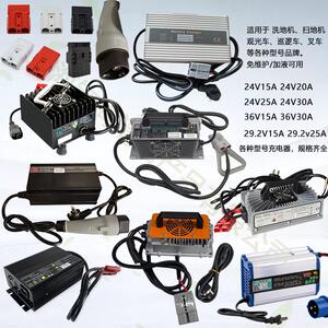 凯驭BD50洗地机专用充电器 适用24V36V48V锂电瓶 爱瑞特叉车扫地