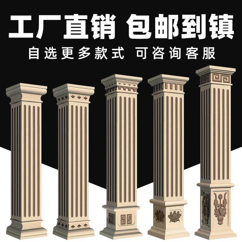 罗马柱模具欧式构件别墅大门方柱造型装饰建筑水泥四方形柱子模板