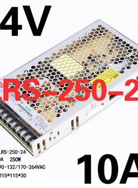 正品明伟2200转24V/12V0直流5V开关电源RS-35/75/10/200/35W变压L