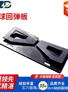 足球训练器HDPE回弹板足球训练器材装备训练踢足球反映能力