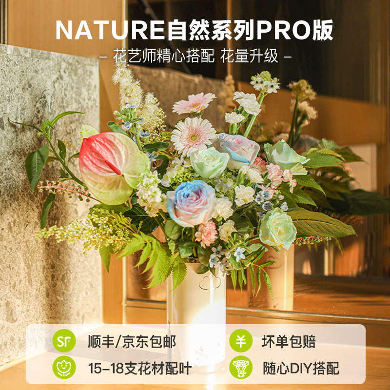 花点时间小美每周鲜花配送包月花束云南基地订花直发送花鲜切花