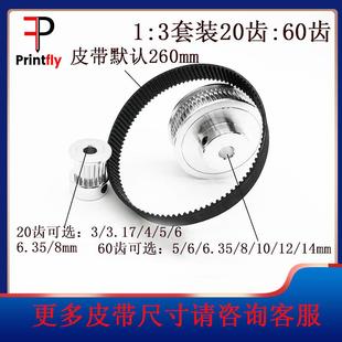 14mm 3皮带宽度10mm标准涨紧轮 60齿内孔3 2GT同步皮带轮2M20齿