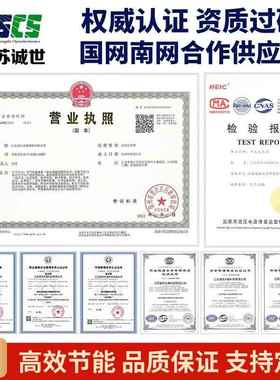 SJCB10-8MSDKVA硅橡胶干式诚变压器0功率高过大载超容世光电电力