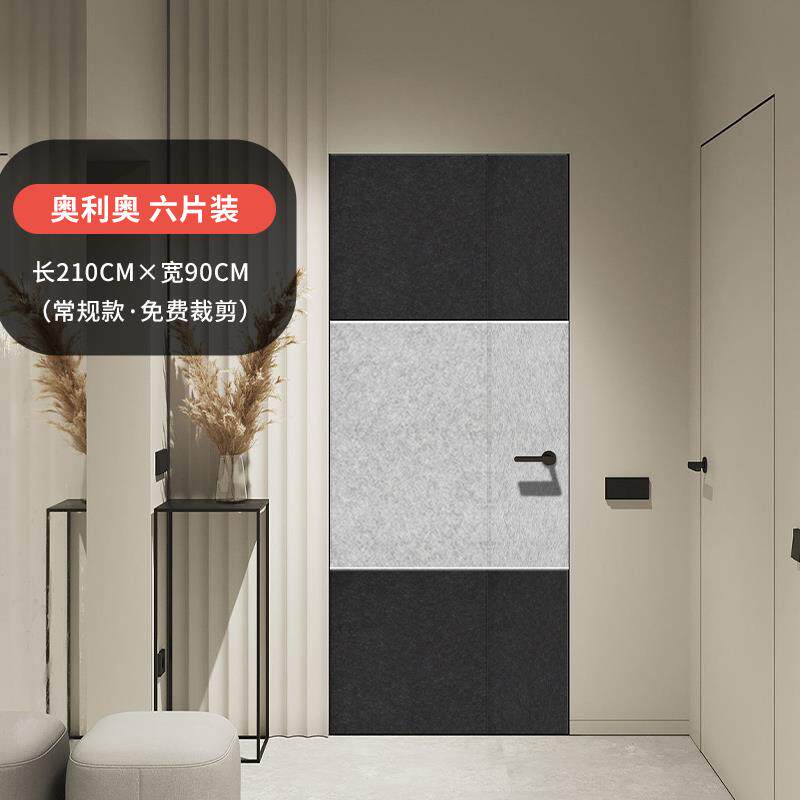专业隔音门贴卧室入户门防盗门隔音棉软包自粘玻璃门隔音