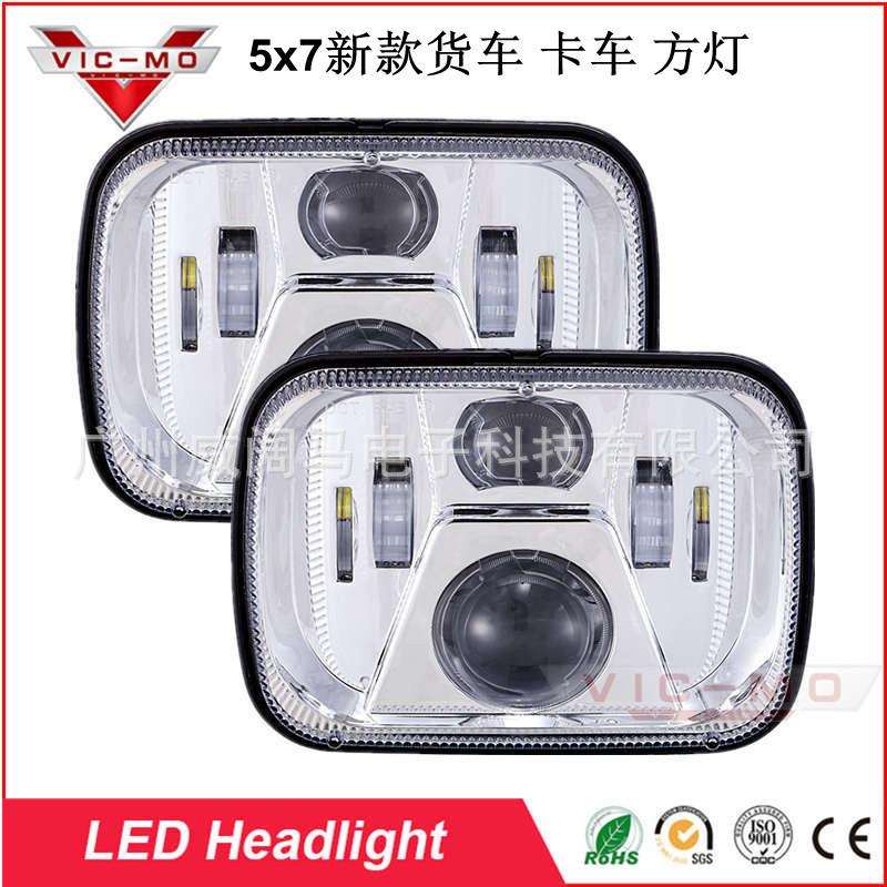 DOT认证新款方灯5x7卡车货车车前照灯LED改装大灯适用
