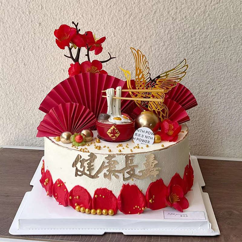 爷爷奶奶生日祝寿插件装饰长寿面梅花公婆寿星扇子摆件中式蛋糕