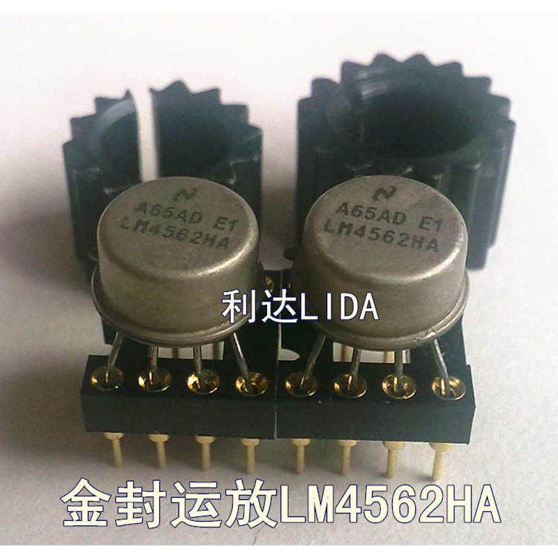 发烧金封双运放原装拆机 金封运放LM4562HA  原装拆机同编号配对