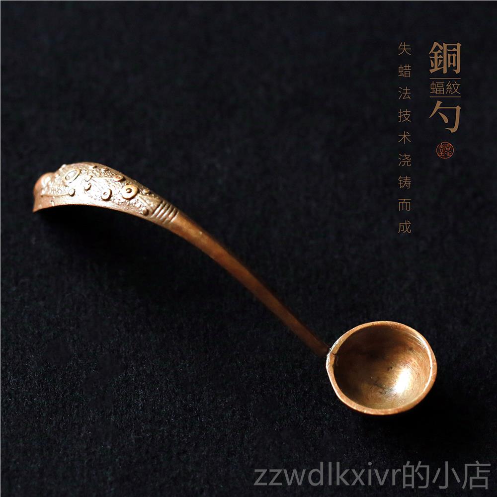 新款问器心堂水勺砚台墨水勺子蝠纹青铜勺书法国画研磨墨锭专用水