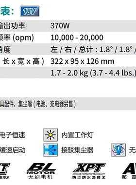牧田（MAKI充TAD磨TM52电DEB打机300W多功能万用宝抛光切割）机18