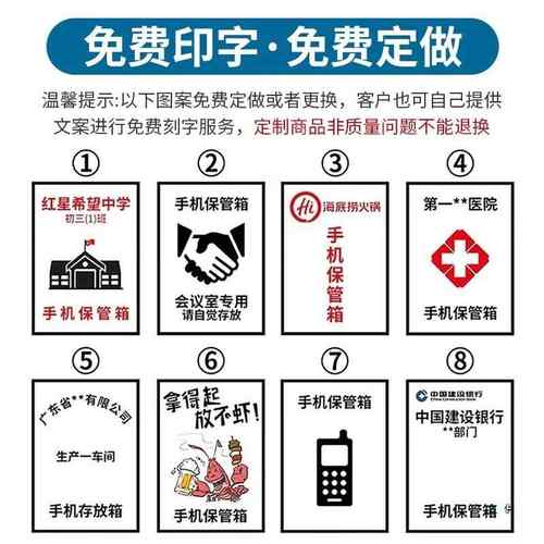 铝合985金机保箱学管员工会生议管理手机存手放柜带锁电话储存收