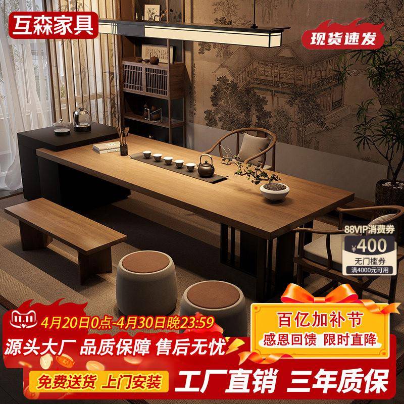 宋代美学实木茶桌新中式禅意茶台高级感家用办公室岛台一体泡茶桌