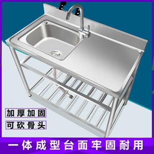 厨房不锈钢水槽切带架台7540面打荷台移涤动支洗碗盆洗菜池洗槽果