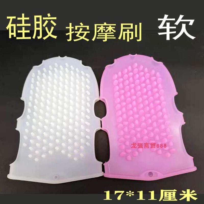 硅胶经络按摩刷软疏通美容院精油SPA手套式五行瘦瘦肩背腹部全身